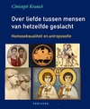Over liefde tussen mensen van hetzelfde geslacht [verwacht half juni]